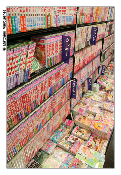 photo de Japon, mai 2006
